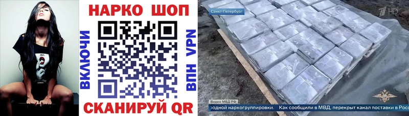 Где купить Ивангород АМФ  Меф  ГАШ  Галлюциногенные грибы  A-PVP 