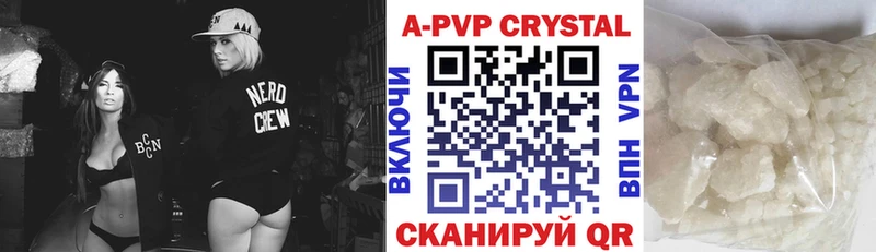 где купить   Ивангород  МЕГА онион  Alpha-PVP кристаллы 