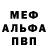 MDMA VHQ Daniel Yeremenko