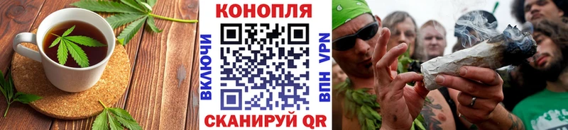 Еда ТГК конопля  наркота  Ивангород 
