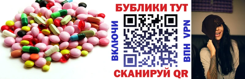 Ecstasy VHQ  Ивангород 