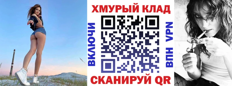 ГЕРОИН Heroin  shop как зайти  Ивангород 