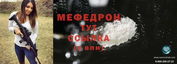 крисы Гусь-Хрустальный