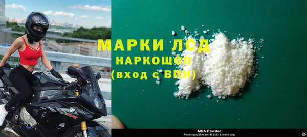 мефедрон Гусев