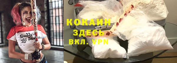 кокаин перу Гусиноозёрск