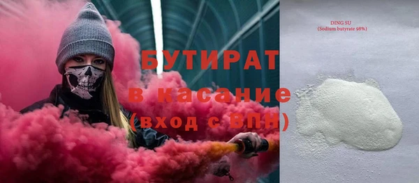 мефедрон Гусев