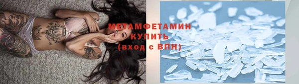 кокаин перу Гусиноозёрск