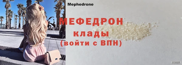 мефедрон Гусев