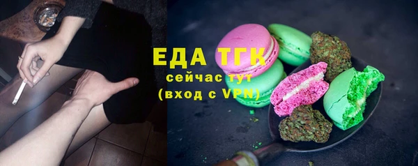 кокаин перу Гусиноозёрск