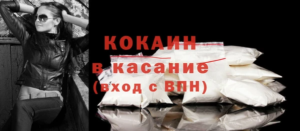 кокаин перу Гусиноозёрск
