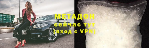 крисы Гусь-Хрустальный