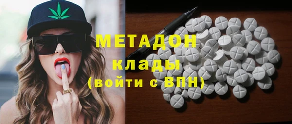 крисы Гусь-Хрустальный