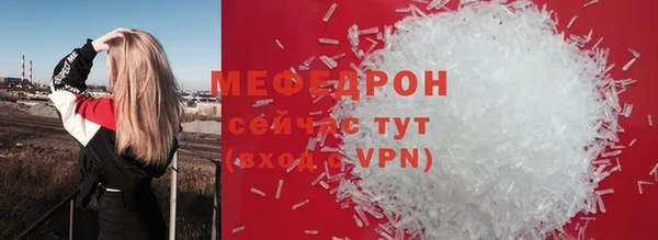 крисы Гусь-Хрустальный