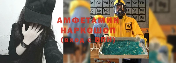 мефедрон Гусев