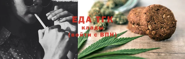 кокаин перу Гусиноозёрск