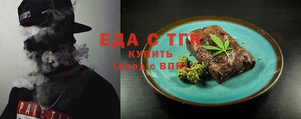 крисы Гусь-Хрустальный