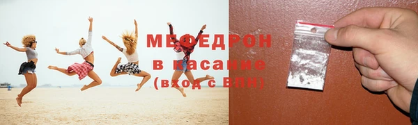 мефедрон Гусев
