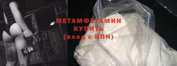 мефедрон Гусев