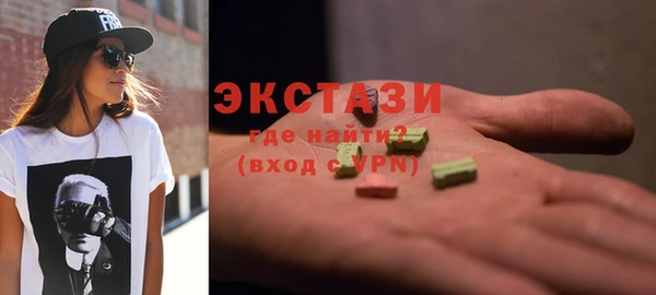 крисы Гусь-Хрустальный