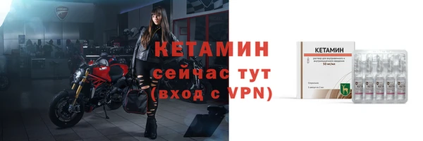 мефедрон Гусев