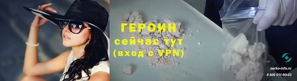 мефедрон Гусев