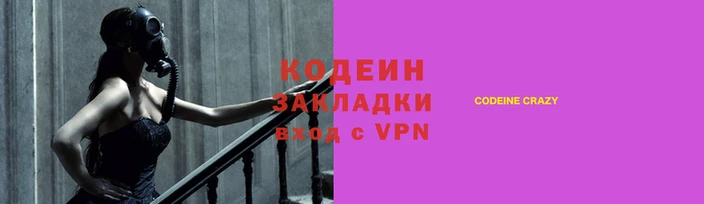 мефедрон Гусев