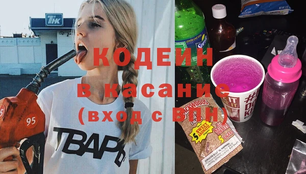 мефедрон Гусев