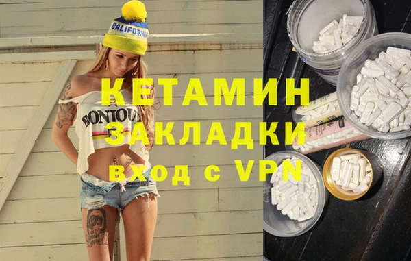 крисы Гусь-Хрустальный
