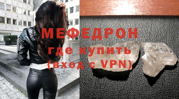кокаин перу Гусиноозёрск
