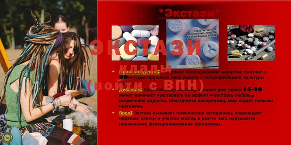 мефедрон Гусев