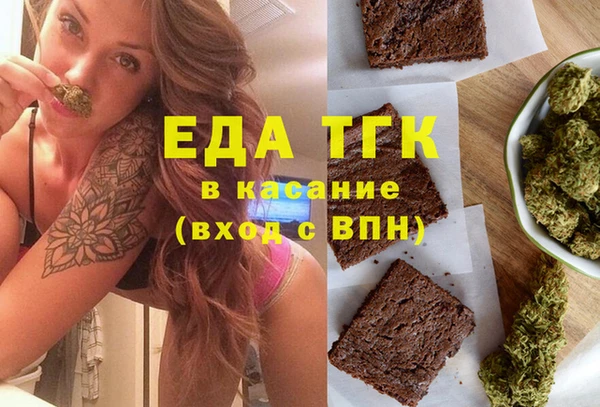 мефедрон Гусев