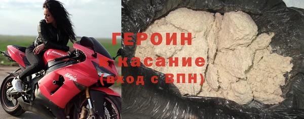 кокаин перу Гусиноозёрск