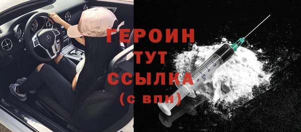 крисы Гусь-Хрустальный