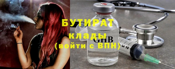 наркотики Рославль