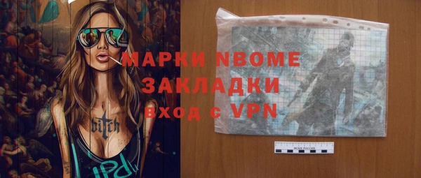мефедрон Гусев