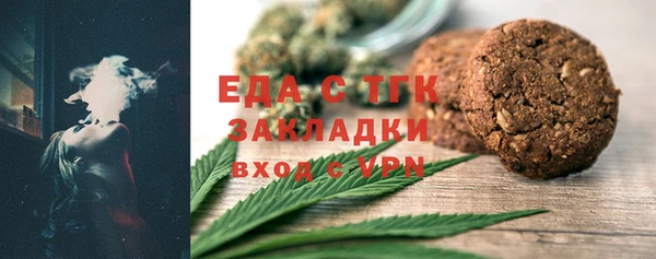 мефедрон Гусев