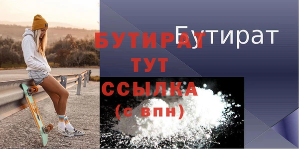 крисы Гусь-Хрустальный