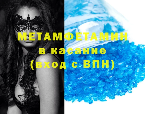 мефедрон Гусев