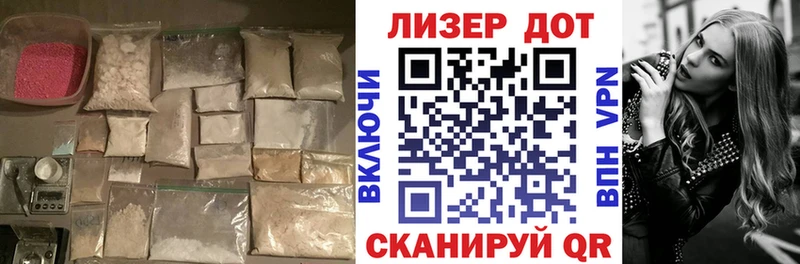 ОМГ ОМГ ссылка  Ивангород  ЛСД экстази ecstasy 