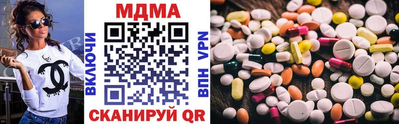 МДМА VHQ  купить  цена  Ивангород 