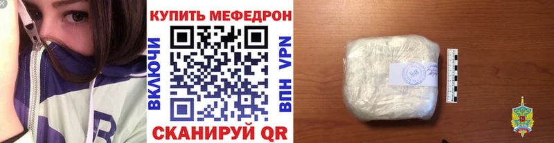 сколько стоит  Ивангород  Меф mephedrone 