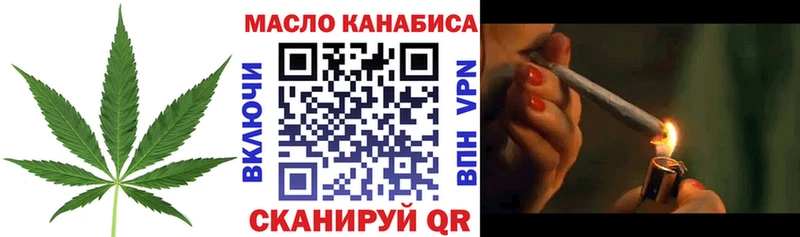 Дистиллят ТГК THC oil  Ивангород 