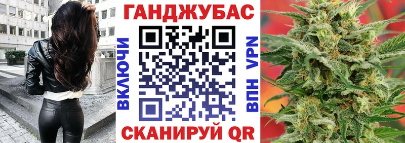 ссылка на мегу ссылки  цена   Ивангород  МАРИХУАНА гибрид 